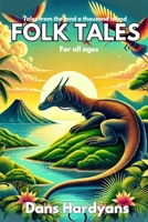 Tales from the Land of a Thousand Islands: Folk tales for All Ages B0DPSGJS1Z Book Cover
