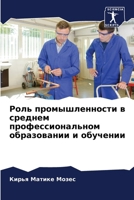 ???? ?????????????? ? ??????? ?????????? 6207766652 Book Cover