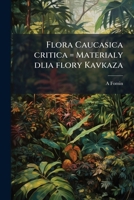 Flora Caucasica critica = Materialy dlia flory Kavkaza: kriticheskoe sistematichesko-geograficheskoe izsliedovanie Volume ch.4 vyp.6 1175141623 Book Cover