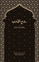 Ruh al-Adab 3911613199 Book Cover