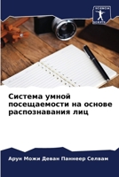 ??????? ????? ???????????? ?? ?????? ???? 6207714628 Book Cover