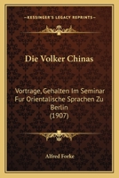 Die Volker Chinas: Vortrage, Gehalten Im Seminar Fur Orientalische Sprachen Zu Berlin (1907) 1168343003 Book Cover