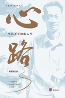 ??: ???????? (???????) (Chinese Edition) 1966814364 Book Cover