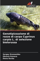 Genotipizzazione di razze di carpa Cyprinus carpio L. di selezione bielorussa (Italian Edition) 6207503775 Book Cover