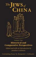 The Jews of China 0765601044 Book Cover