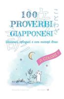 100 Proverbi Giapponesi a Colori: Proverbi, espressioni e modi di dire giapponesi illustrati, spiegati e con esempi d'uso [A COLORI] 107047911X Book Cover