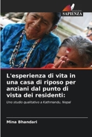 L'esperienza di vita in una casa di riposo per anziani dal punto di vista dei residenti (Italian Edition) 6207911539 Book Cover