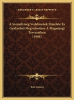 A Szemelyiseg Vedelmenek Elmelete Es Gyakorlati Megvalositasa A Maganjogi Tervezetben 1162276746 Book Cover