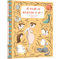 Who Is Hiding in Mother's Belly? 7511056407 Book Cover