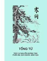 Tong Tu: Phien Am, Dich Nghia, Minh Hoa 1535316594 Book Cover
