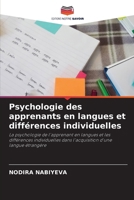 Psychologie des apprenants en langues et différences individuelles (French Edition) 6209545289 Book Cover