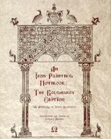 An Icon Painter's Notebook: The Bolshakov Edition 1879038196 Book Cover