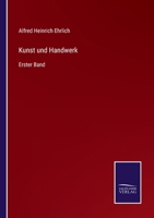 Kunst und Handwerk: Erster Band 3375074948 Book Cover