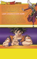 Dragon Ball Super 4: Last Chance for Hope B0GN61TL57 Book Cover