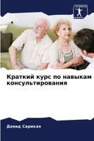 ??????? ???? ?? ??????? ... (Russian Edition) 6207500768 Book Cover