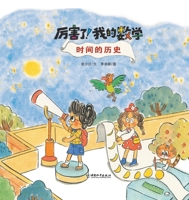 ????? (Chinese Edition) 7513723877 Book Cover