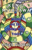 Night on the Milky Way Train 191122185X Book Cover