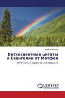 Vetkhozavetnye tsitaty v Evangelii ot Matfeya: Istochniki i kharakter tsitirovaniya 3847342444 Book Cover