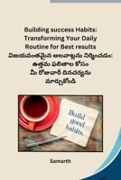 Building success Habits: Transforming Your Daily Routine for Best results 8119669770 Book Cover