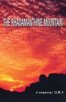 The Rhadamanthine Mountain 1618639471 Book Cover