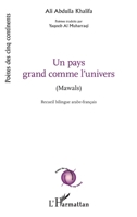 Pays grand comme l'univers (Un): Mawals (Poètes Des Cinq Continents) (French Edition) 2343152462 Book Cover