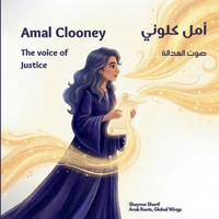 Amal Clooney: the Voice of Justice: ???? ???? ??????? A bilingual children's book in Arabic and English, ideal for early readers (Arab Roots, Global Wings) B0FFZSSB3T Book Cover