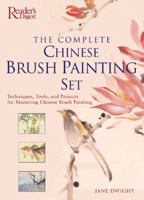 The Complete Chinese Brush Painting Set 0762104775 Book Cover