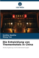 Die Entwicklung von Themenhotels in China 6209443125 Book Cover