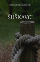 Suskavci (Serbian Edition) 1916918301 Book Cover