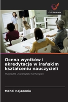 Ocena wyników i akredytacja w iranskim ksztalceniu nauczycieli (Polish Edition) 6209893368 Book Cover
