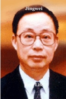 Jingwei: China’s Master Spy-Catcher and the Geopolitical Secrets of the New Cold War B0HKGBBVBB Book Cover