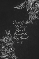 Quand On Est Un Super Papa On Devient Un Papy Génial.: envoyez-le comme cadeau à la personne qui vous vient à l'esprit, il/elle va l'adorer! (French Edition) 1653516259 Book Cover