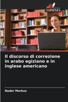 Il discorso di correzione in arabo egiziano e in inglese americano (Italian Edition) 6207722167 Book Cover