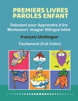 Premiers Livres Paroles Enfant Debutant pour Apprendre à lire Montessori Imagier Bilingue bébé Français Unilingue Facilement (Full Color): 200 Basic ... debutant exercice 2-8 ans. 1686303238 Book Cover