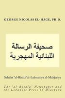 Sahifat "al-Risala" Al-Lubnaniya Al-Mahjariya: (the "al-Risala" Newspaper and the Lebanese Press in Diaspora) 1729718647 Book Cover