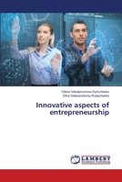 Innovative aspects of entrepreneurship 613944974X Book Cover