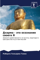 ?????? - ??? ????????? ?????? ? 6207004159 Book Cover