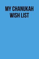 My Chanukah Wish List 1979185964 Book Cover