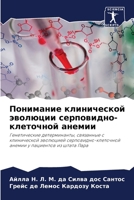 ????????? ??????????? ???????? ????????& 6207532716 Book Cover
