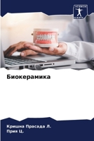 ??????????? 6207542851 Book Cover