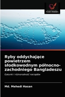 Ryby oddychające powietrzem slodkowodnym pólnocno-zachodniego Bangladeszu 6203023841 Book Cover