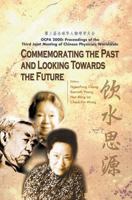 Commemorating the Past and Looking Towards the Future Ocpa 2000: Proceedings of the Third Joint Meeting of Chinese Physicists Worldwide : 31 July-4 August, 2000 the Chinese University of Hong Kong, Hk 9812381228 Book Cover