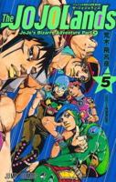 Jojo's Bizarre Adventure 5 Part 9: The Jojolands (Japanese Edition) 4088842987 Book Cover