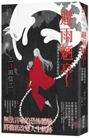 ????:??????????? 9864018582 Book Cover