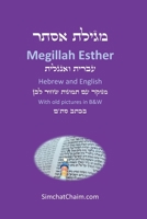 Book of Esther - Megillah Esther [Hebrew & English] 1617046612 Book Cover