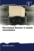 ???????? ?????? ? ????? ... (Russian Edition) 6207947835 Book Cover