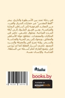 ???? ??????: The Holy Cat 1326180703 Book Cover