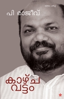 Kazhchavattam 938232898X Book Cover