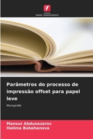 Parâmetros do processo de impressão offset para papel leve (Portuguese Edition) 6207873254 Book Cover