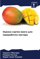 ?????? ?????? ????? ??? ??????????? ????? 6207228316 Book Cover